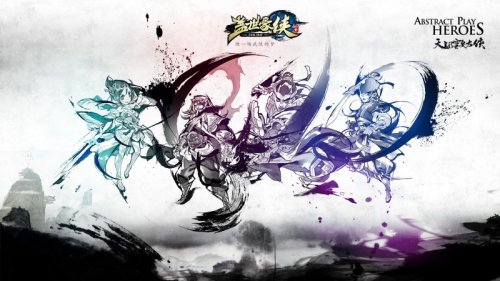 《盖世豪侠》最新客户端