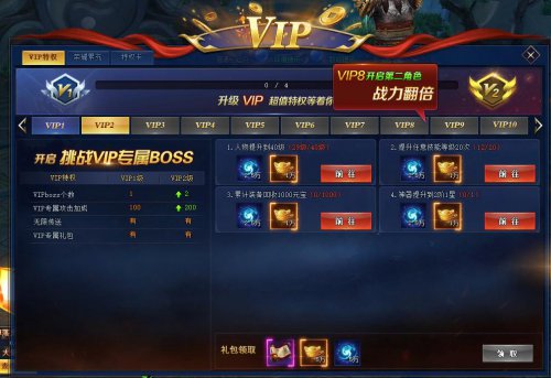 《七战》微端最新版