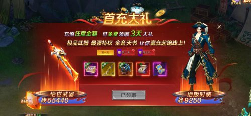 《七战》微端最新版