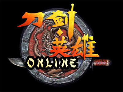 刀剑英雄logo
