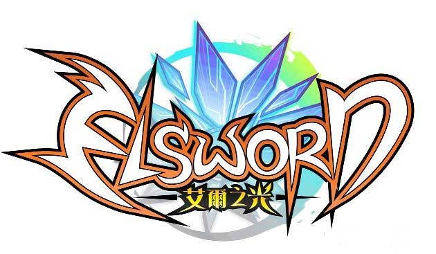 艾尔之光logo