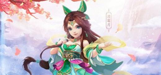 神武3最新版本客户端下载