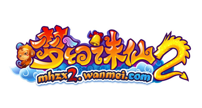 梦幻诛仙2logo