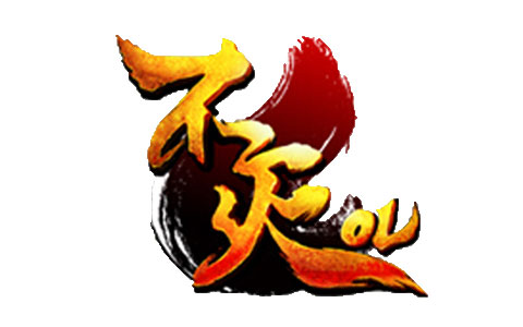 不灭OLlogo