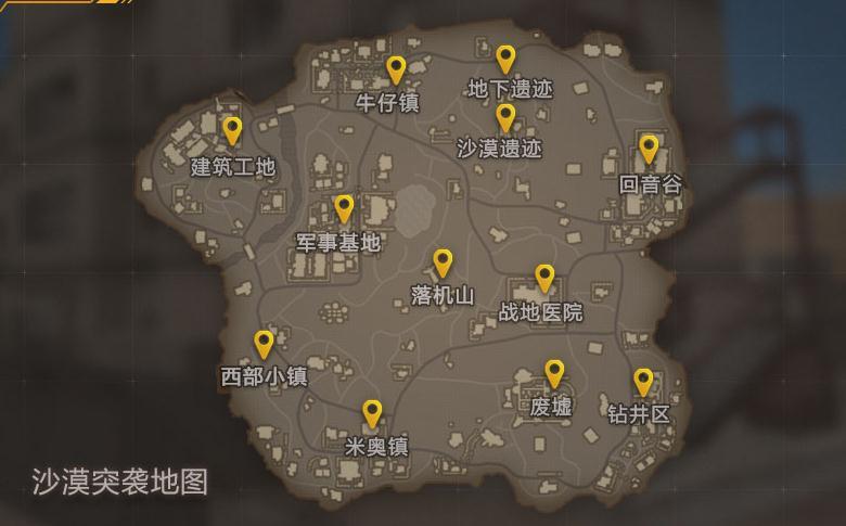 穿越火线沙海生存最新完整客户端免费下载_穿越火线沙海生存2018官方版本下载
