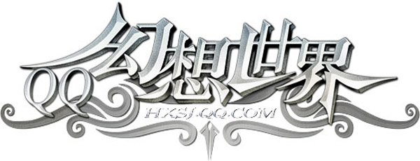 QQ幻想世界logo