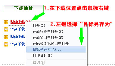 超级舞者补丁免费下载_超级舞者最新补丁官方免费下载