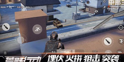 荒野行动PC客户端公测版下载