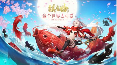 镇魔曲手游电脑版下载_镇魔曲手游下载