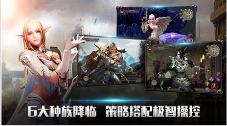 天堂2血盟安卓桌面版 v1.023下载