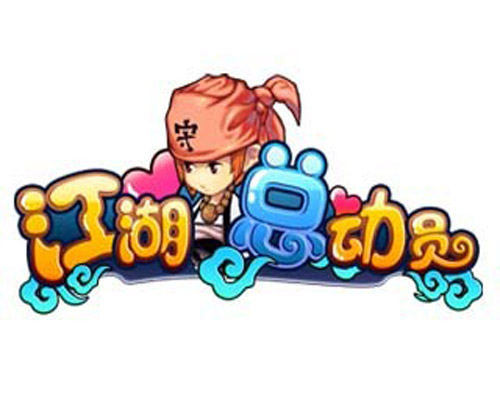江湖总动员logo