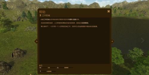 《人类黎明》硬盘版