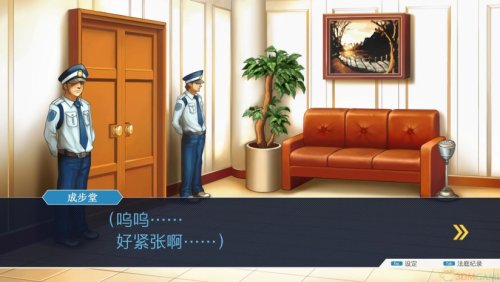 《逆转裁判123：成步堂合辑》中文版