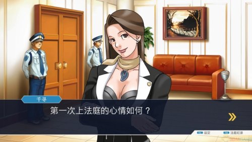 《逆转裁判123：成步堂合辑》中文版
