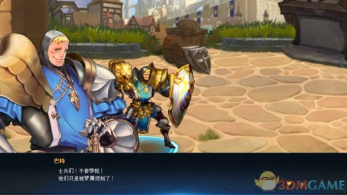 《龙之矛》中文版