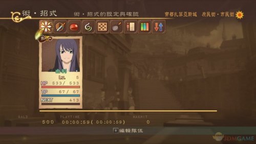 《女巫noita》中文版