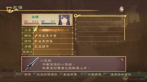 《薄暮传说：终极版》中文免安装版