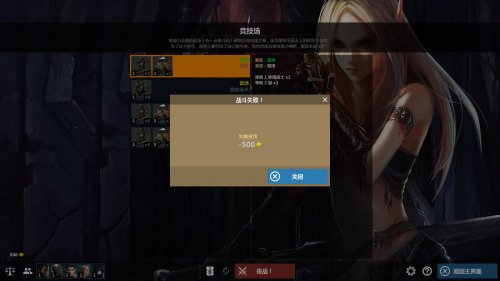 《低魔时代》中文免安装版