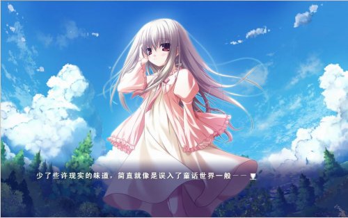《伊甸园》中文免安装版