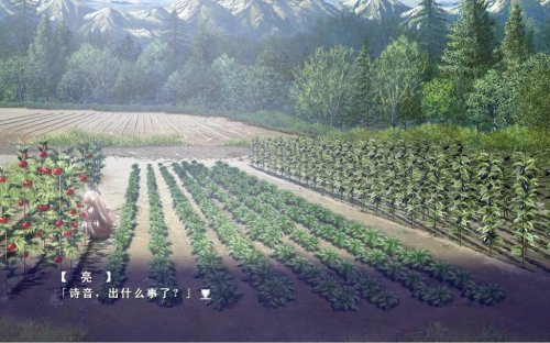《伊甸园》中文免安装版