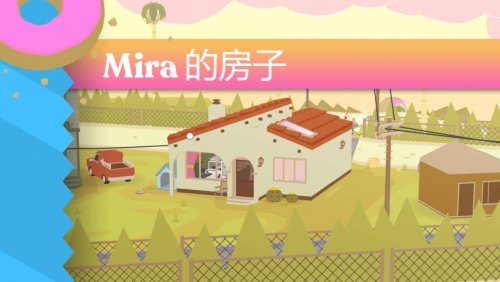 《甜甜圈都市》中文硬盘版