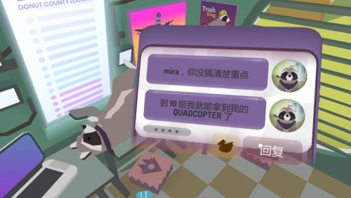 《甜甜圈都市》中文硬盘版