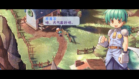 《双星物语》汉化版