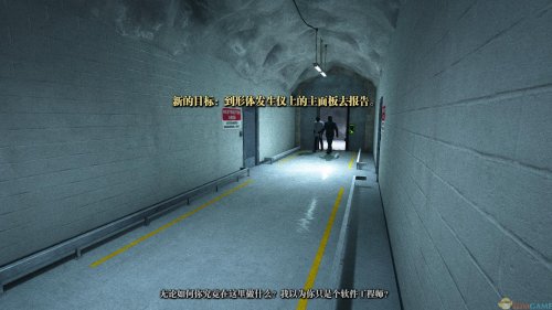 《逃生：告密者》中文版
