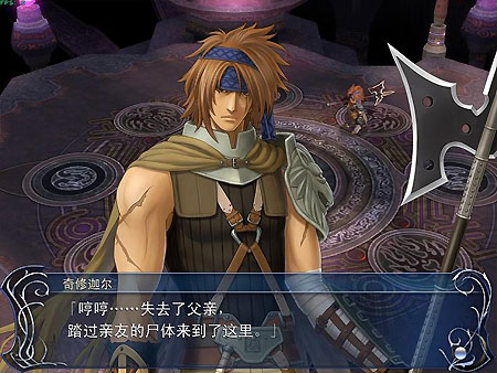 《伊苏：起源》中文版