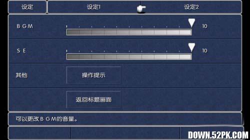 最终幻想3重制版游戏截图3