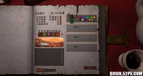《魔法对抗：物极必反》中文版免费下载