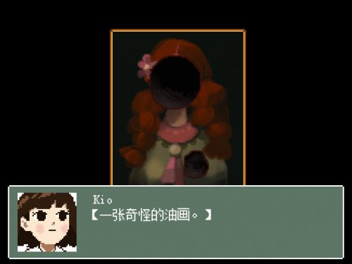 《Kio的人间冒险》中文版