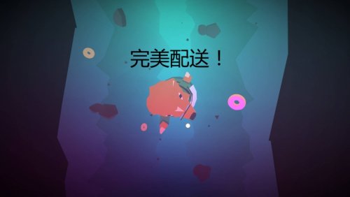 甜甜圈都市免费下载-甜甜圈都市中文免安装版免费下载