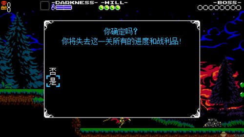 《铲子骑士：磨难之灵》中文免安装版