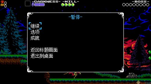 《铲子骑士：磨难之灵》中文免安装版