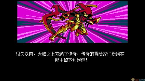 《铲子骑士：磨难之灵》中文免安装版