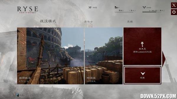 Ryse罗马之子游戏截图1