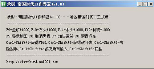 帝国时代2HD高清版截图
