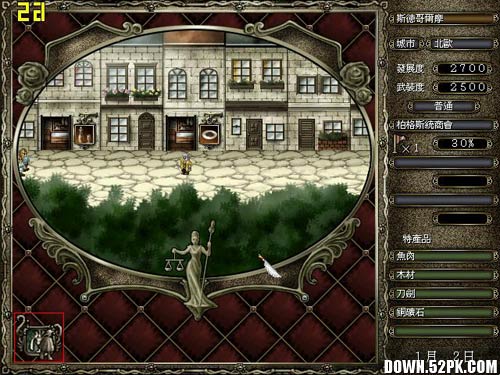 大航海时代威力加强版