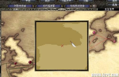 大航海时代威力加强版