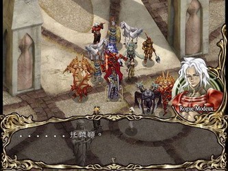 阿玛迪斯战记2官方版