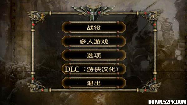 战锤40K复仇风暴游戏截图1