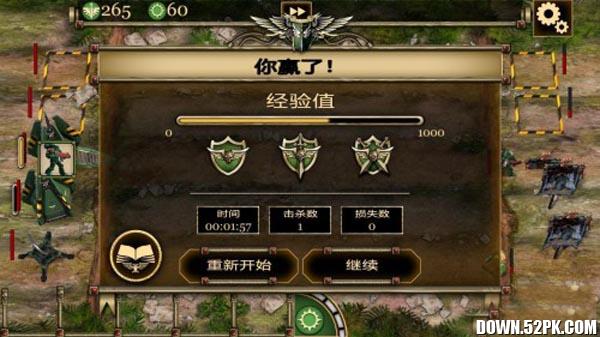 战锤40K复仇风暴游戏截图4