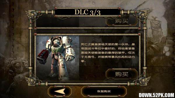 战锤40K复仇风暴游戏截图5