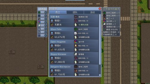 《游戏开发工作室》中文版