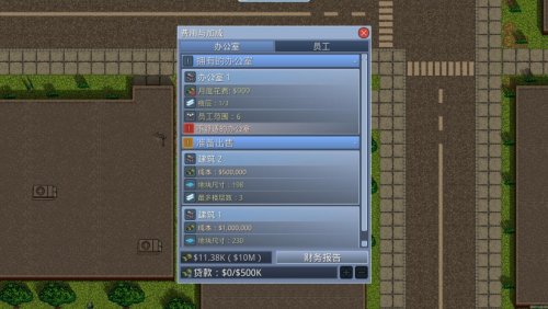 《游戏开发工作室》中文版