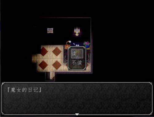 《魔女之家》中文版