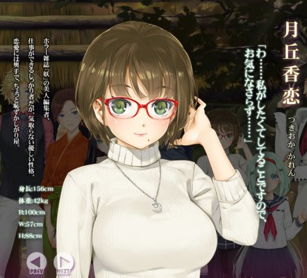 美少女万华镜5高速下载-美少女万华镜5免安装版免费下载