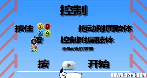 基友大合体汉化截图2