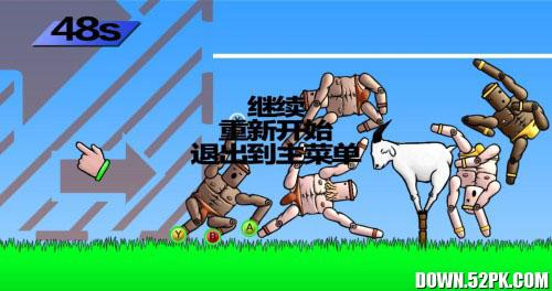 基友大合体汉化截图3